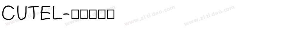 CUTEL字体转换