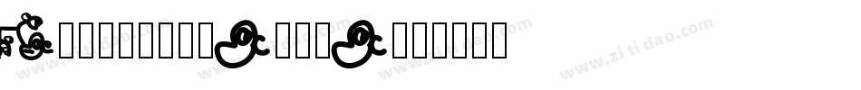 Ecriture-ALmgA字体转换