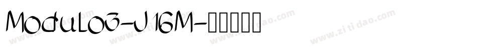 Modulo3-J16M字体转换