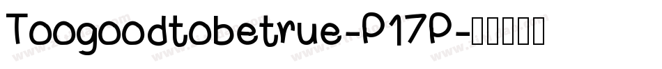 Toogoodtobetrue-P17P字体转换