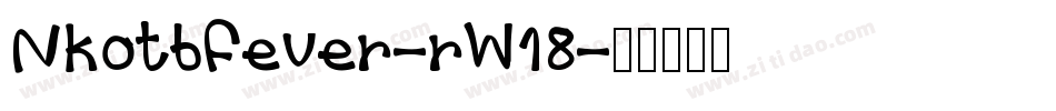 NkotbFever-rW18字体转换