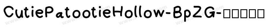 CutiePatootieHollow-BpZG字体转换