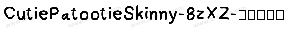 CutiePatootieSkinny-8zXZ字体转换