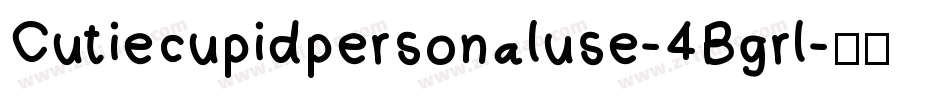 Cutiecupidpersonaluse-4Bgrl字体转换