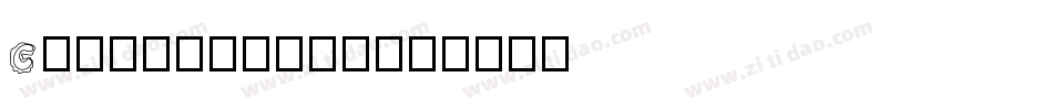 Chummmmmley字体转换