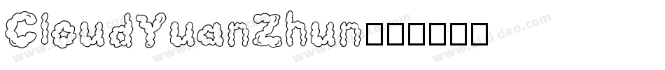 CloudYuanZhun字体转换