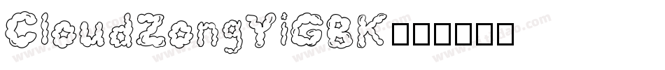CloudZongYiGBK字体转换