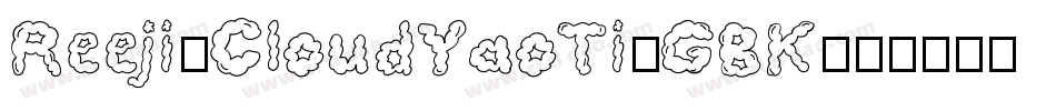 Reeji-CloudYaoTi-GBK字体转换