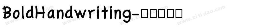 BoldHandwriting字体转换