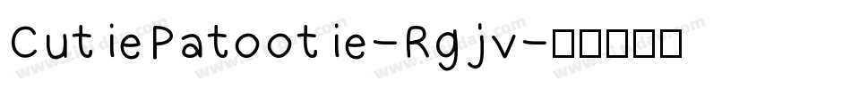 CutiePatootie-Rgjv字体转换