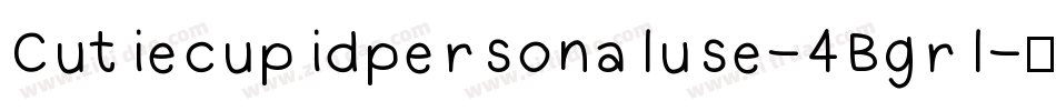 Cutiecupidpersonaluse-4Bgrl字体转换