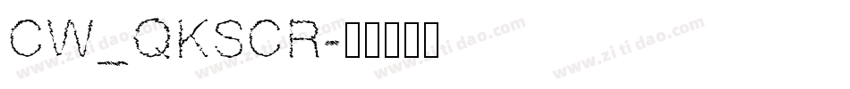 CW_QKSCR字体转换