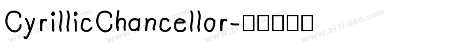 CyrillicChancellor字体转换