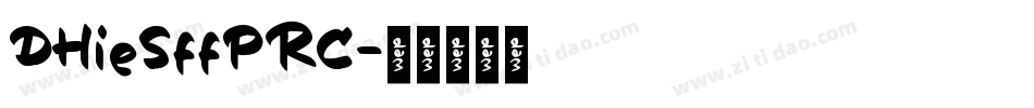 DHieSffPRC字体转换