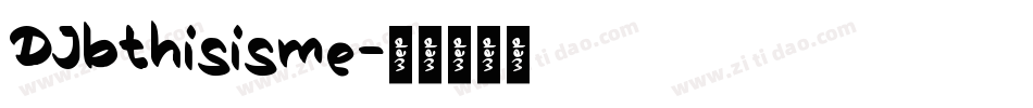 DJbthisisme字体转换