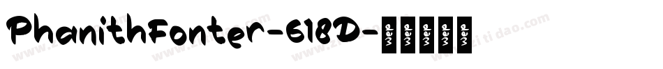 PhanithFonter-618D字体转换