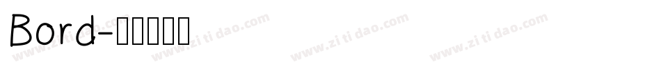 Bord字体转换