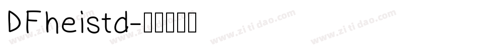 DFheistd字体转换
