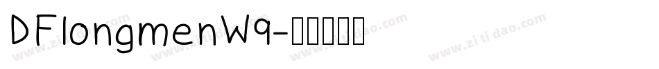 DFlongmenW9字体转换
