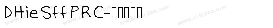DHieSffPRC字体转换
