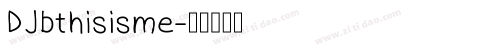 DJbthisisme字体转换