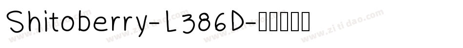 Shitoberry-L386D字体转换