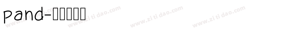 pand字体转换