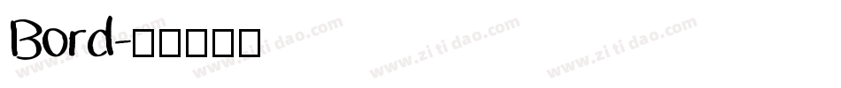 Bord字体转换
