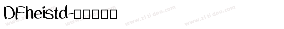 DFheistd字体转换