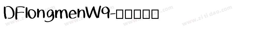 DFlongmenW9字体转换