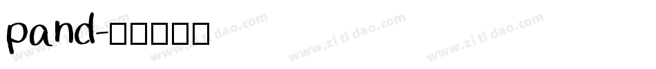 pand字体转换