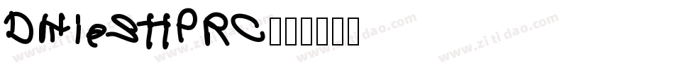 DHieSffPRC字体转换