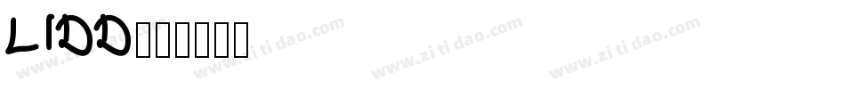 LIDD字体转换