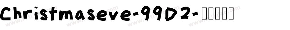 Christmaseve-99D2字体转换