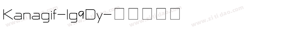 Kanagif-lg9Dy字体转换