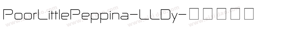 PoorLittlePeppina-LLDy字体转换