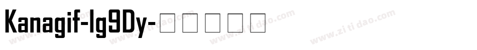 Kanagif-lg9Dy字体转换
