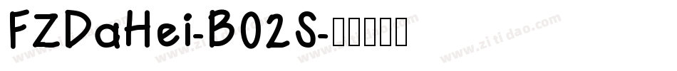 FZDaHei-B02S字体转换