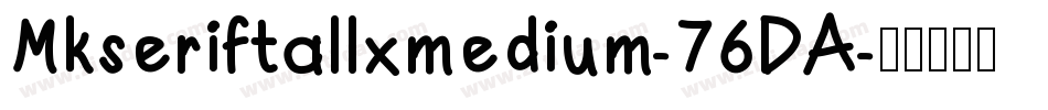 Mkseriftallxmedium-76DA字体转换