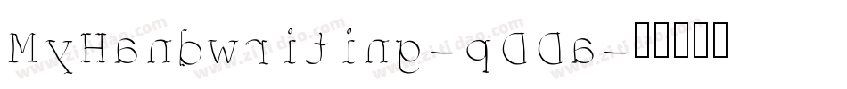MyHandwriting-pDDa字体转换
