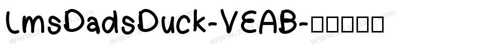 LmsDadsDuck-VEAB字体转换