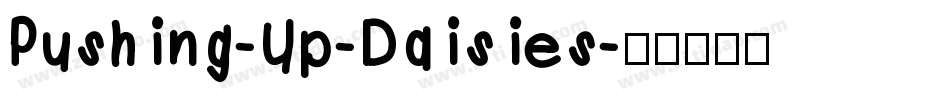 Pushing-Up-Daisies字体转换