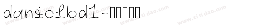 danielbd1字体转换