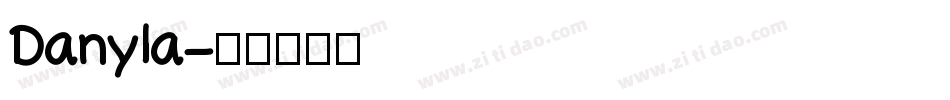 Danyla字体转换