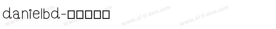 danielbd字体转换