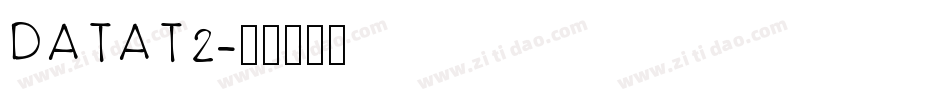 DATAT2字体转换