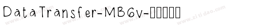 DataTransfer-MB6v字体转换