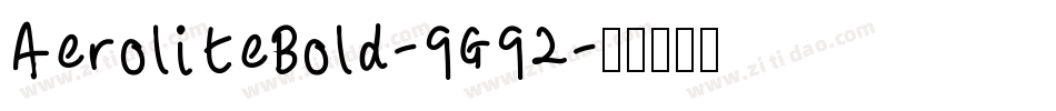 AeroliteBold-9G92字体转换