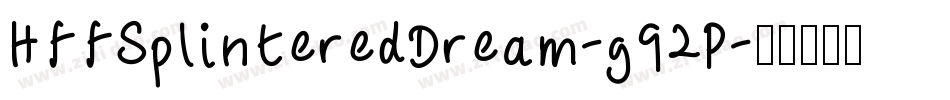 HffSplinteredDream-g92P字体转换
