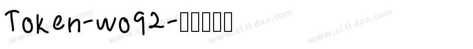 Token-wo92字体转换